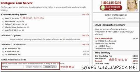 Hostirian便宜XEN 256MB/10GB/100GB/2.4GHz $4.46/月 Hostirian便宜XEN 256MB/10GB/100GB/2.4GHz $4.46/月