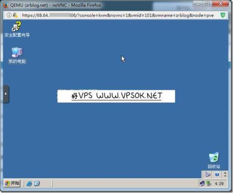Proxmox VE安装和KVM开设教程 Proxmox VE安装和KVM开设教程