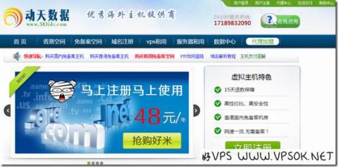 583IDC:29元/月HyperV-1GB/40GB/6M无限 洛杉矶 583IDC:29元/月HyperV-1GB/40GB/6M无限 洛杉矶
