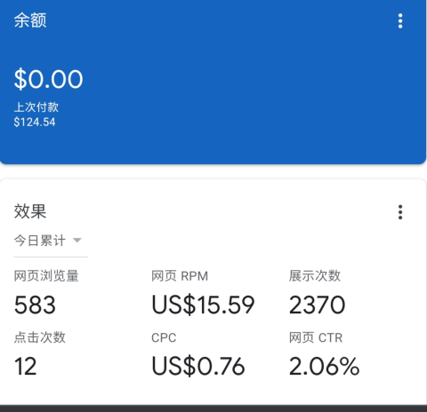 10个提高Google Adsense CPC收入的小技巧 10个提高Google Adsense CPC收入的小技巧