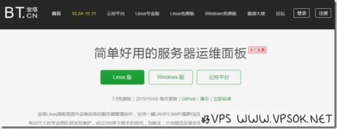 /usr/bin/bt: line 129: syntax error: unexpected end of file解决方法 /usr/bin/bt: line 129: syntax error: unexpected end of file解决方法