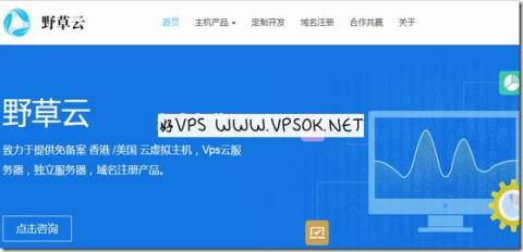 【汇总信息】EUST/45互联/野草云 【汇总信息】EUST/45互联/野草云