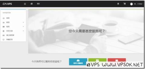 CMIVPS:8.99美元/月KVM-1GB/10G SSD/500GB/100M带宽/香港 CMIVPS:8.99美元/月KVM-1GB/10G SSD/500GB/100M带宽/香港