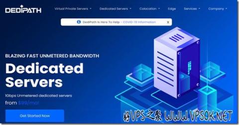 DediPath:$55/月-E3 1240v2/16GB/2TB/1G无限流量/5IP/洛杉矶机房 DediPath:$55/月-E3 1240v2/16GB/2TB/1G无限流量/5IP/洛杉矶机房