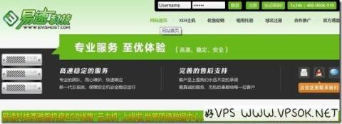 EMSHOST:39元XEN-1GB/50GB/10M无限 加州RH EMSHOST:39元XEN-1GB/50GB/10M无限 加州RH