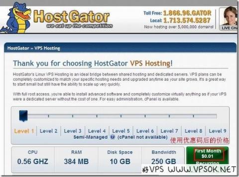 HostGator最新优惠:仅需1美分购买VPS HostGator最新优惠:仅需1美分购买VPS
