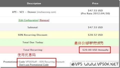 hostitek(台湾IDC) VZ1最新优惠码 $20/年 192MB/384MB/38G/380G(Denver) hostitek(台湾IDC) VZ1最新优惠码 $20/年 192MB/384MB/38G/380G(Denver)