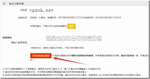 HXKVM:55元/月KVM-2GB/30G SSD/3M无限 香港 HXKVM:55元/月KVM-2GB/30G SSD/3M无限 香港