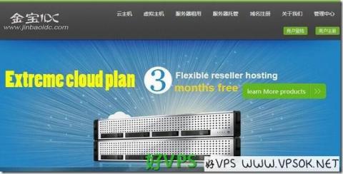金宝网络:29元/月XEN-1GB/40GB/8M无限 洛杉矶 金宝网络:29元/月XEN-1GB/40GB/8M无限 洛杉矶