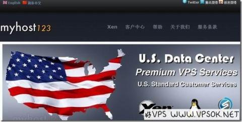 Myhost123年终巨献:全线产品终身六五折优惠码 Myhost123年终巨献:全线产品终身六五折优惠码