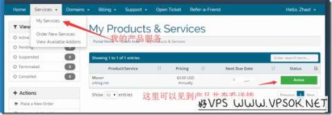 VPS新手教程①:VPS订购(WHMCS系统) VPS新手教程①:VPS订购(WHMCS系统)