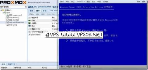 Proxmox VE安装和开设OpenVZ及KVM(多图完整版) Proxmox VE安装和开设OpenVZ及KVM(多图完整版)