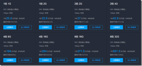 腾讯云双十一活动:云服务器秒杀特惠300元/年起 腾讯云双十一活动:云服务器秒杀特惠300元/年起