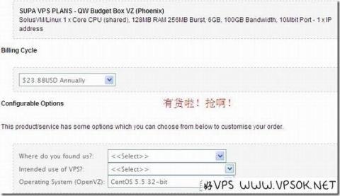 quickweb 凤凰城 $1.99/月便宜VPS有货 quickweb 凤凰城 $1.99/月便宜VPS有货