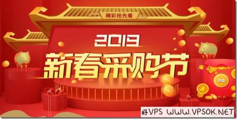 腾讯云采购季:1C1G50G年付99元/2C4G50G2M三年1200元 腾讯云采购季:1C1G50G年付99元/2C4G50G2M三年1200元
