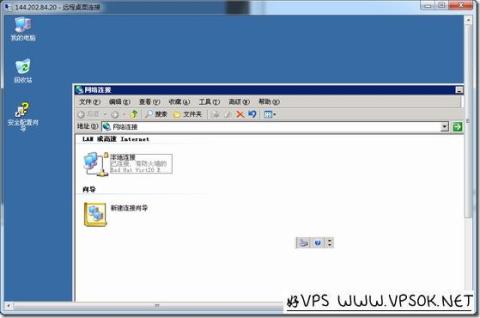 Vultr一键全自动DD安装windows系统 Vultr一键全自动DD安装windows系统