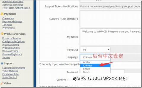 WHMCS6.2.X安装/WHMCS历史版本下载 WHMCS6.2.X安装/WHMCS历史版本下载