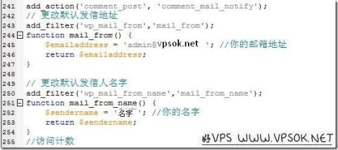 LNMP环境下修改WordPress默认发件人信息 LNMP环境下修改WordPress默认发件人信息
