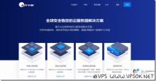 DiyVM：香港/日本XEN架构2G内存套餐月付69元起