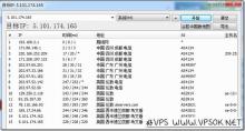 HostingSpecialists：£3.99/月OpenVZ-1GB/100GB/1TB 英国