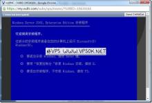 Vultr使用自己的ISO安装Windows系统
